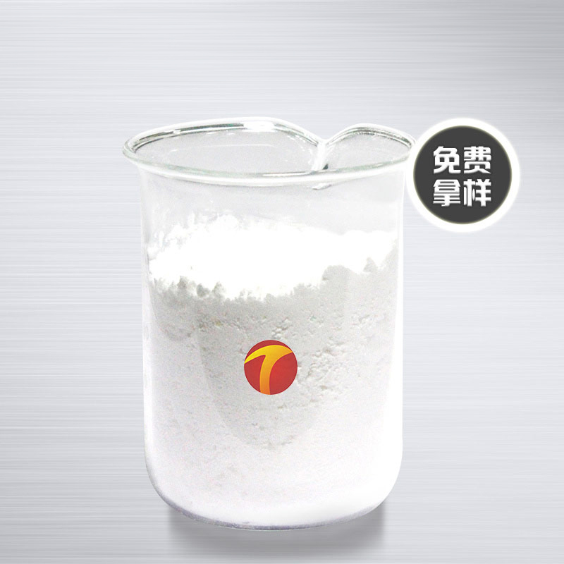 图为德田强碱清洗粉用消泡粉样品图