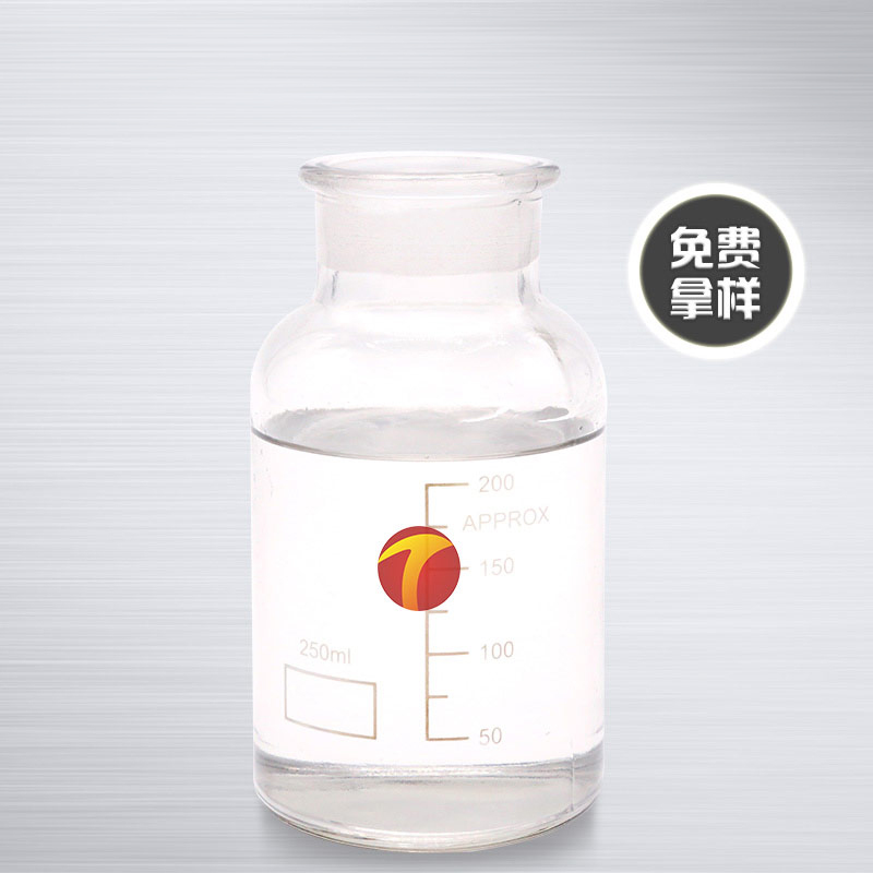 图为德田电厂脱硫消泡剂样品图