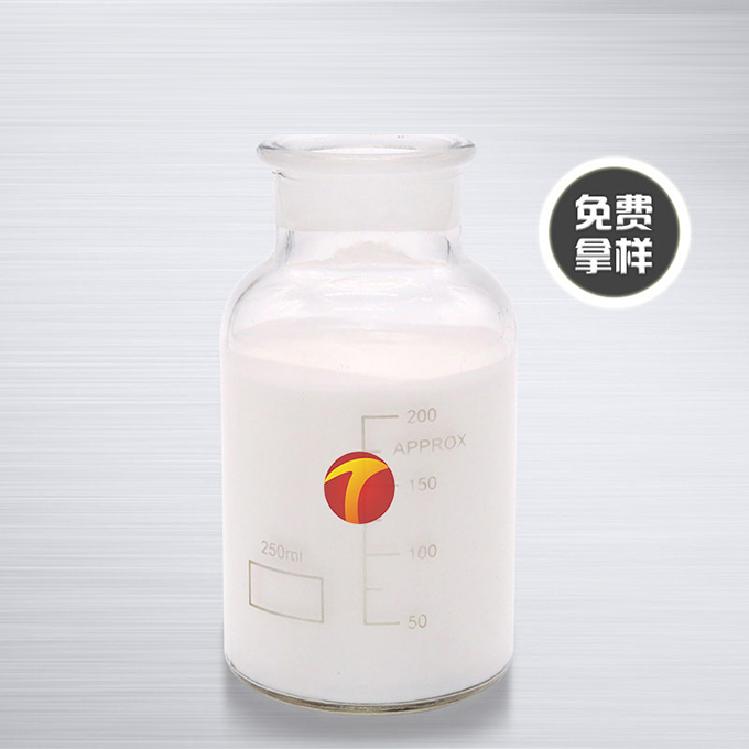 聚醚消泡剂