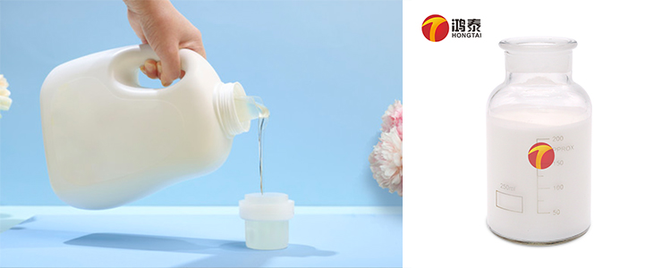 洗衣液消泡剂应用场景