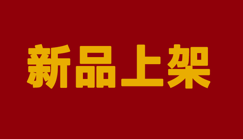 管廊系列消泡剂