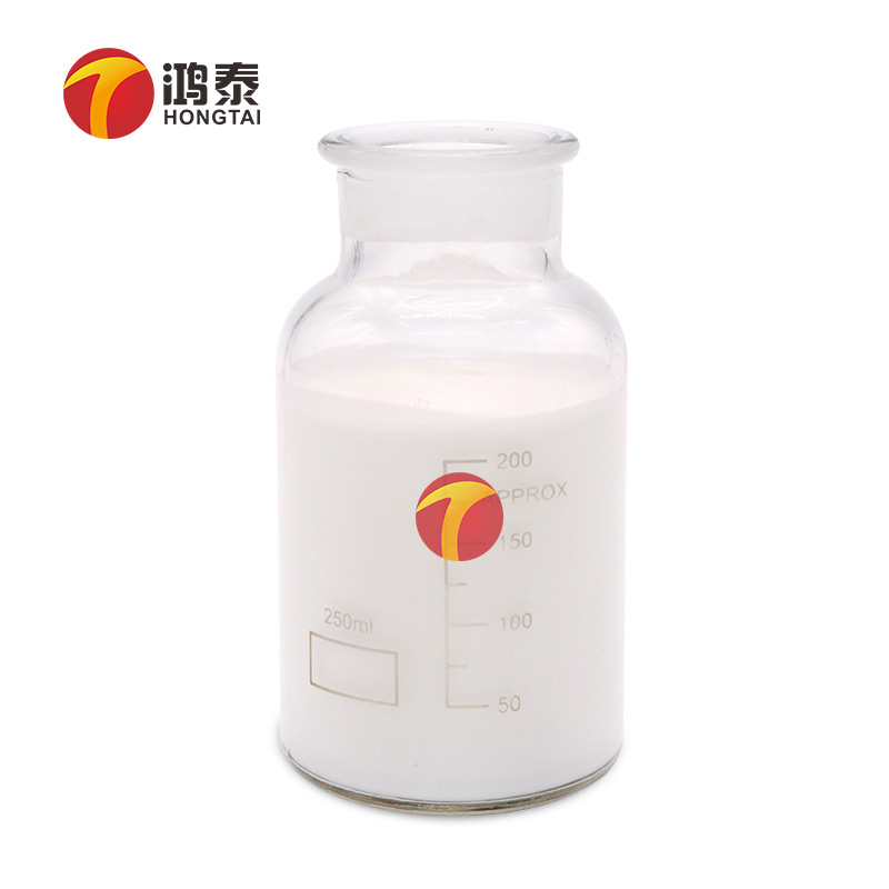 造纸废水处理消泡剂试剂图