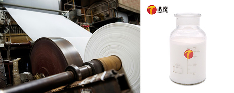 造纸消泡剂应用场景